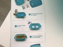 -半天妖烤鱼(槐房万达店)