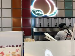 -伏小桃(雁塔MOMOPARK店)