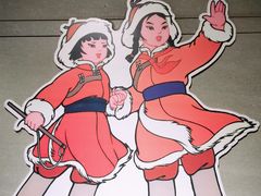 -上海动漫博物馆