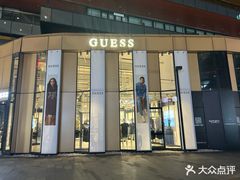 -砂之船奥莱(南京江宁店)
