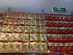 -皇上皇腊味店(下九路店)