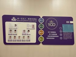 点击看大图 -百佳医疗级月子会所