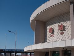 -塘沽站