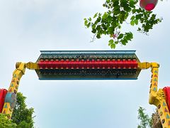 -长鹿旅游休博园