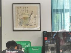 -华州老碗