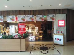 门面-西贝(金桥店)