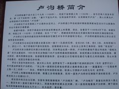 -中国人民抗日战争纪念馆