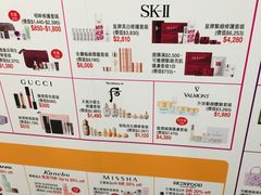 -崇光百货(铜锣湾店)