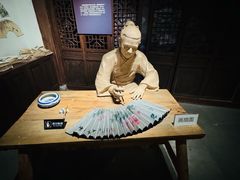 -中国扇博物馆