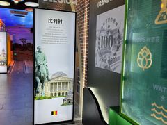 -百威中国啤酒博物馆