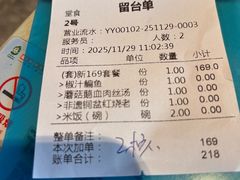 -金典银峰老鹅馆·昆山菜(亭林公园店)