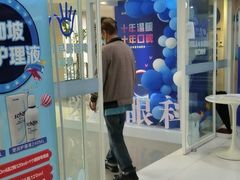 -天津大学爱尔眼科医院(天津总院)
