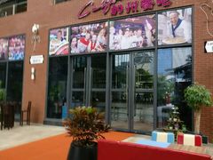 -观澜湖兰桂坊(深免海口观澜湖免税城店)