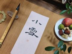 -詹记桃酥(宿州路店)