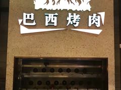 -东方红海鲜百汇(国际大厦店)