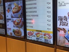 -大家乐(广州宝岗店)