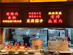 -野山舂·贵州现舂酸汤牛肉(东山店)