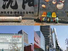 -丁香湖公园