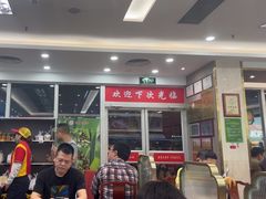 -日月永和中国餐饮名店(凤凰店)