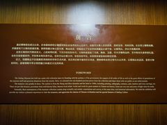 -嘉定博物馆