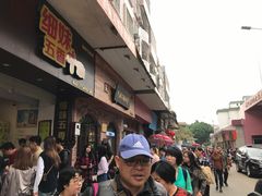 -细妹五香牛杂(步行街店)