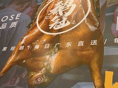 -鹅冠港式茶餐厅(来福士店)