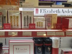 -关西国际机场直营免税店