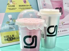 -gleeglee乐溢亦茶(合生汇店)