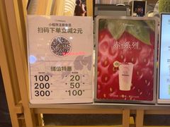 -迷客夏Milksha(无锡苏宁店)