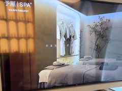 -予厘·推拿按摩·精油SPA(憩舍长安店)