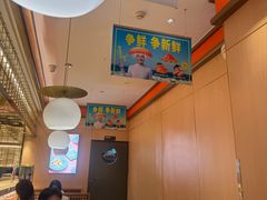 -争鲜回转寿司(太阳宫凯德PLUS店)