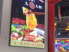 -蛙一刀·麻椒鱼火锅(金仙桥店)