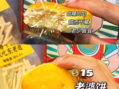 -東更道点心行(利客来店)