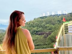 -白鹿原影视城