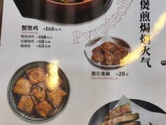 -有记家厨(后龙西街店)