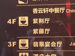 -香云轩·顺德菜(香云纱园林酒店店)