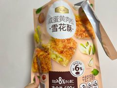 -山姆会员商店(南昌店)