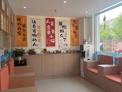 -美迦爱-牙专科·兔科·骨科诊疗中心(北苑店)