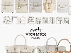 -海星奢选二手奢侈品手表包包鉴定回收寄卖(墨玉南路店)