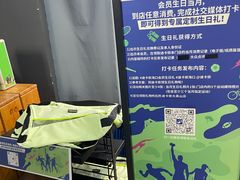 -迪卡侬(大英山店)