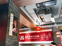 -焱三乐四川火锅店(经纬街店)