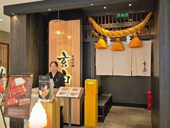 -玄白·炭烤活鳗(上海首店)