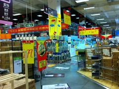 -百安居装修设计中心(海珠店)