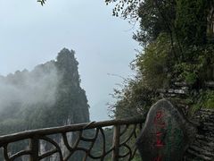 -蝶舞清江·恩施云顶景区(黄鹤峰林)