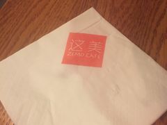 -ZEMOCAFE·FUSION FOOD(西交利物浦店)