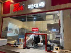 -郑州新郑国际机场-T2航站楼