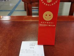 -清真马祥兴菜馆(云南北路店)