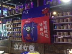 -蘭奢雅集·江浙菜(青山江滩店)