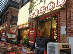 -龚印记牛骨牛杂屋·四代传承(珠影星光城店)