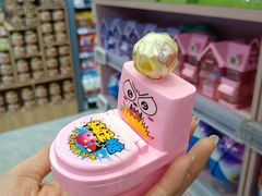 -华润万家(凯德广场店)